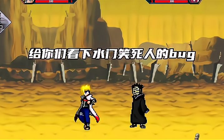 死神vs火影过客(死神vs火影过客版下载)