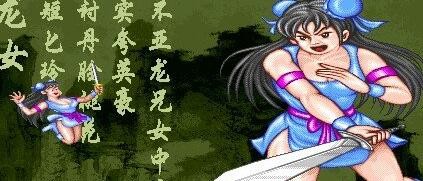 双人网游西游记释(7k7k西游有关的双人小游戏)