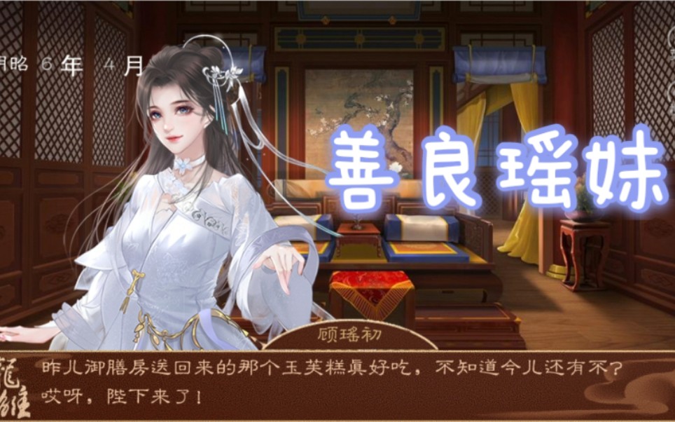 橙光木屋攻略(橙光木屋全部结局图解)