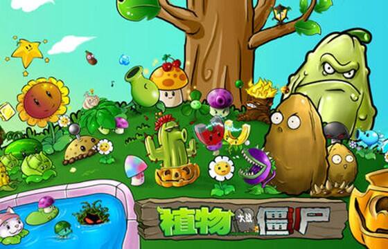 植物大战僵尸游戏破解版(植物大战僵尸游戏破解版,杂交版,杂交版)