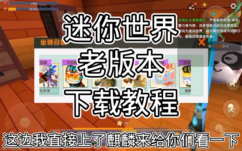 2025年9月28日 第78页