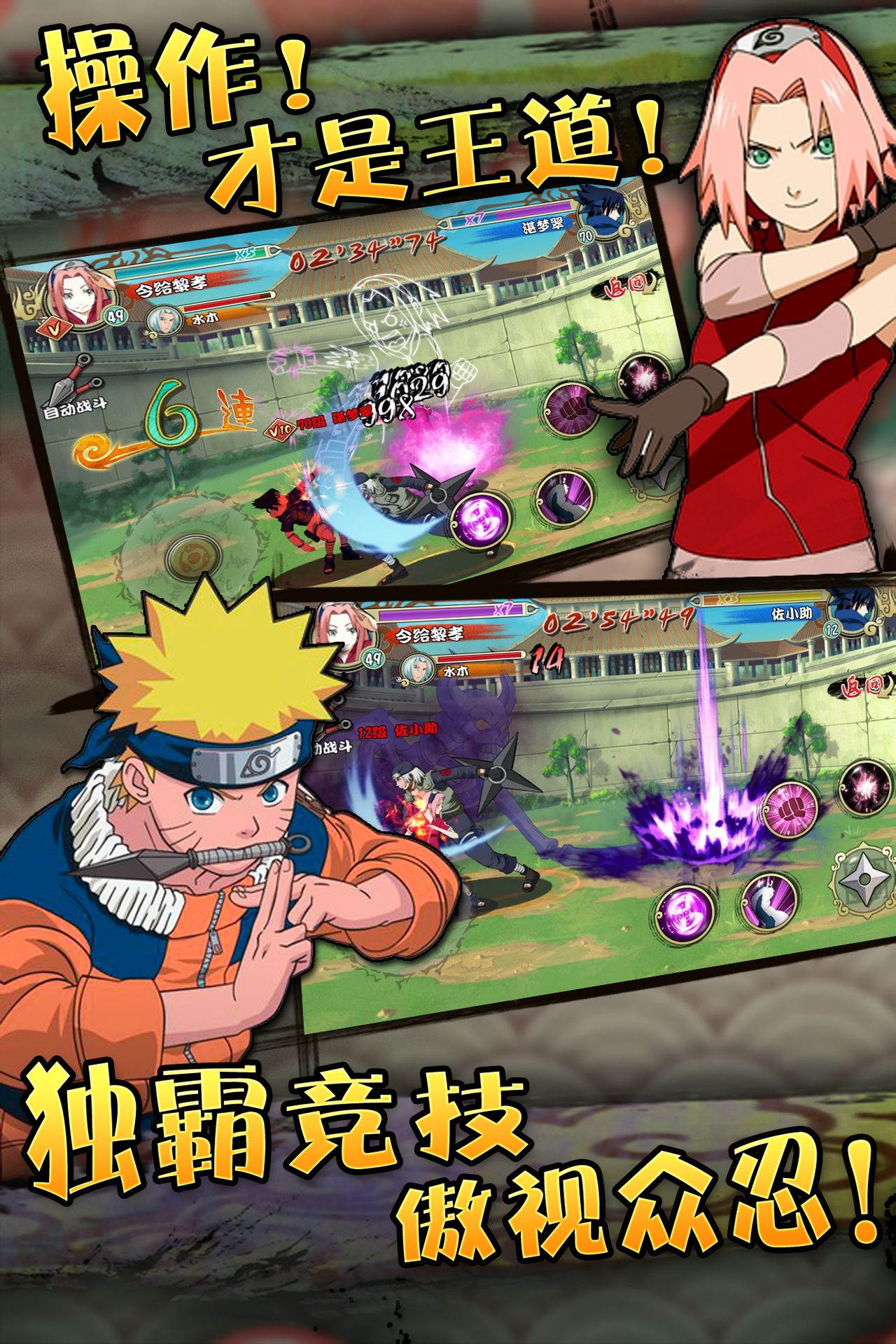 2025年9月28日 第76页