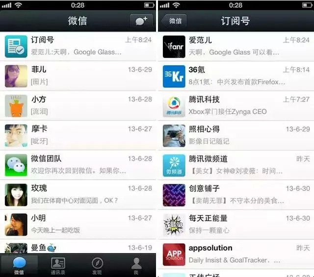 微信7.1.5版本(微信715正式版)