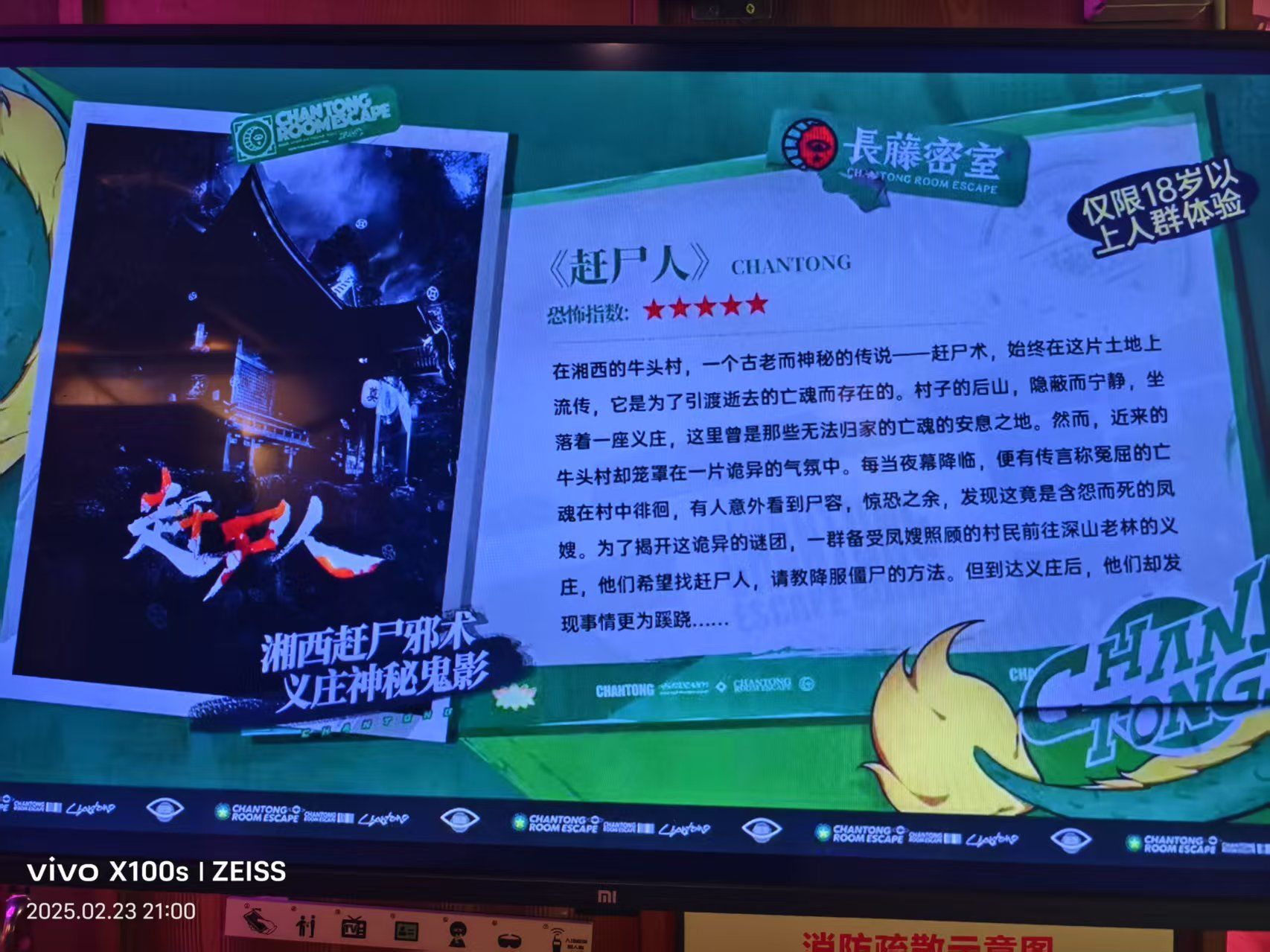 逃出僵尸密室攻略(逃出僵尸密室攻略第一章)