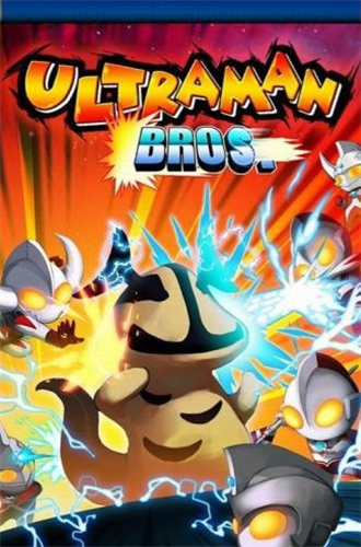 奥特曼双打无敌(双从游戏奥特曼打怪兽)