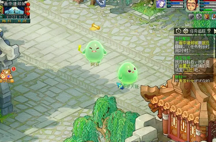 2025年9月 第446页