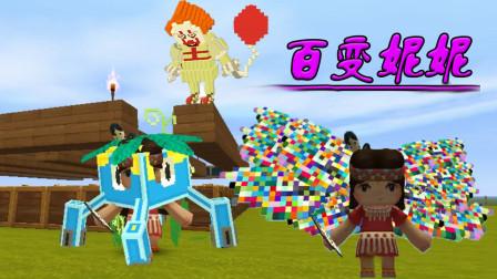 2025年9月28日 第64页