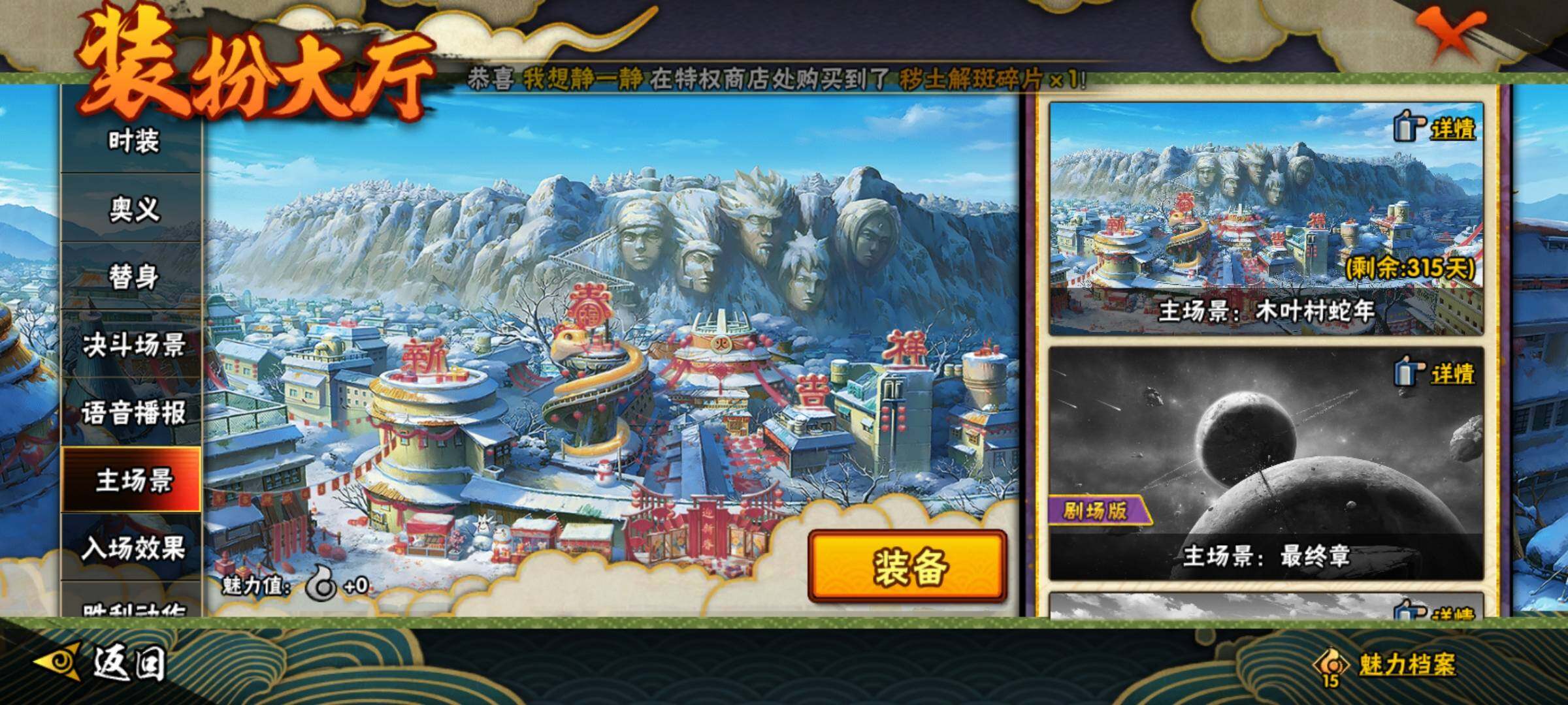 双人火影忍者游戏(双人火影忍者手机版下载)