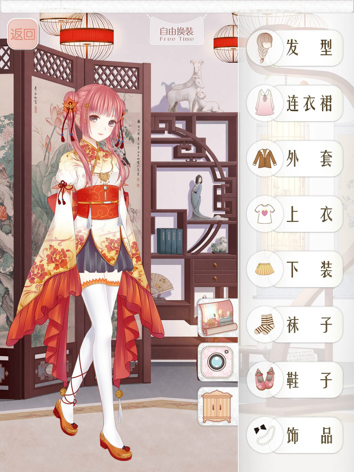 2025年9月28日 第56页