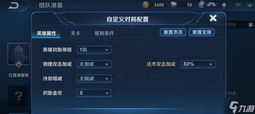 王者荣耀5.0无限火力(王者无限火力50apk)