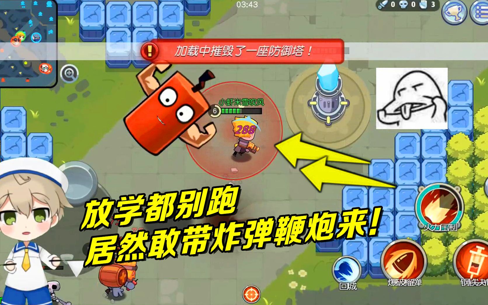 隔壁班级游戏攻略(隔壁班级游戏攻略图解)