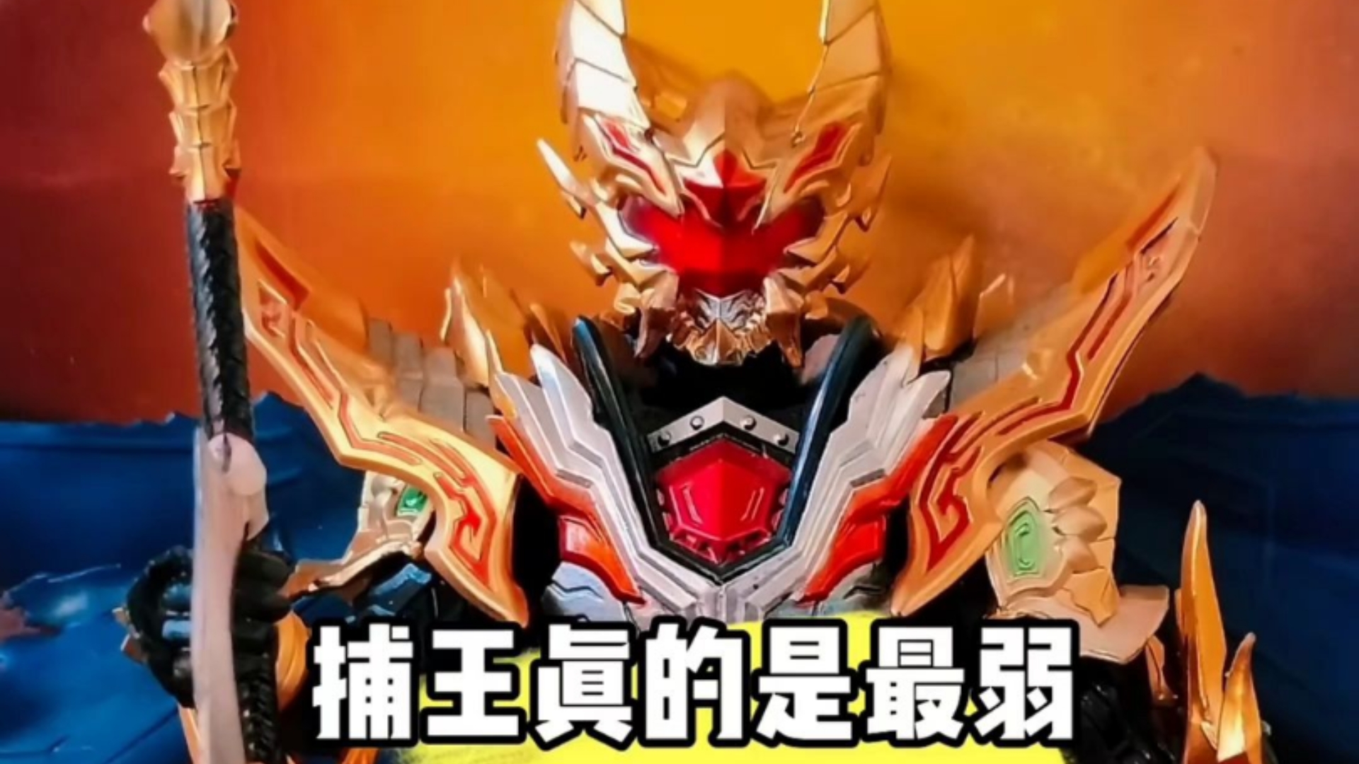 铠甲勇士雷霆下载安装(铠甲勇士之雷霆崖塔雷斯免费观看)