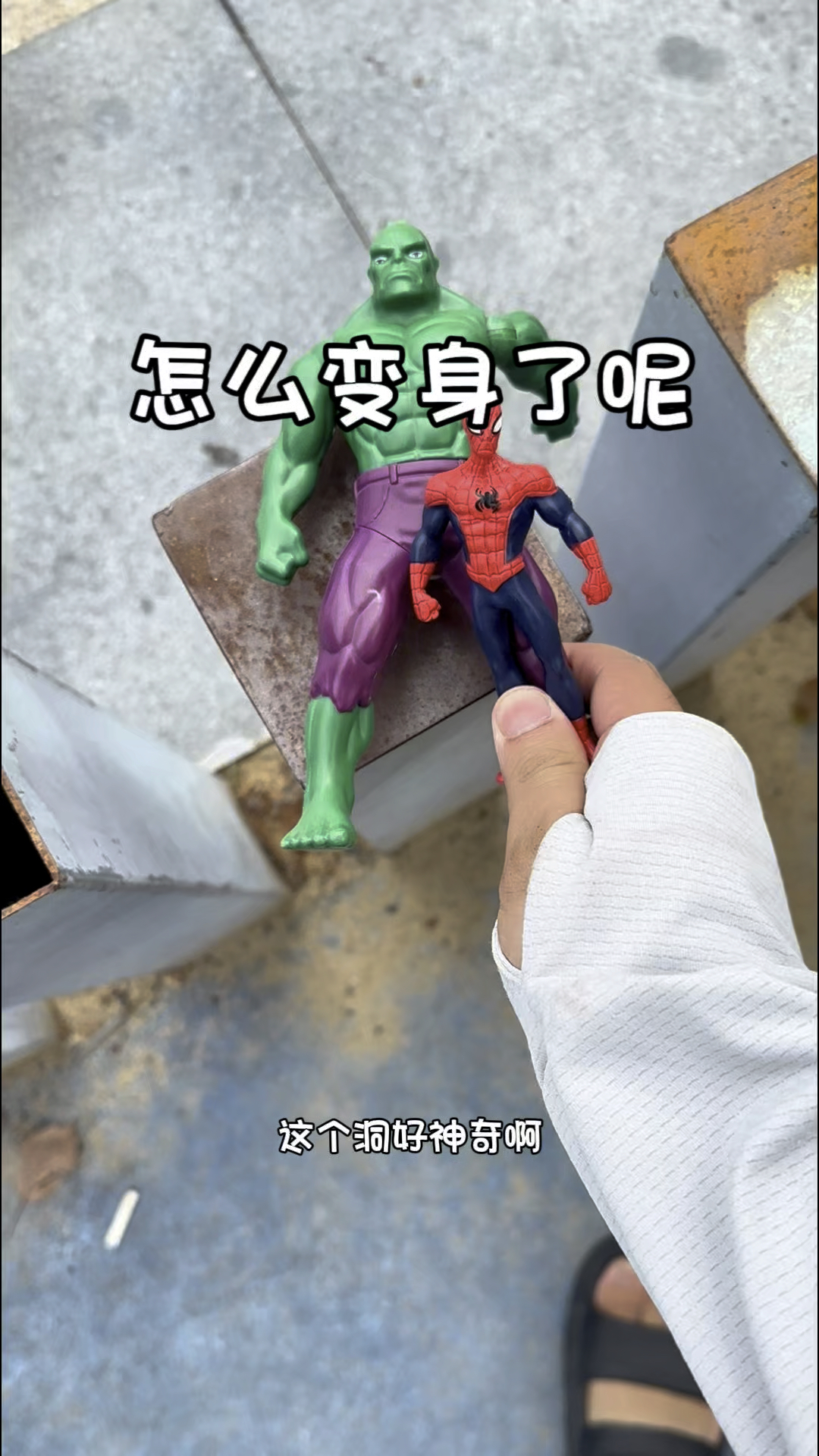 奥特曼vs绿巨人蜘蛛侠(奥特曼vs绿巨人蜘蛛侠视频)