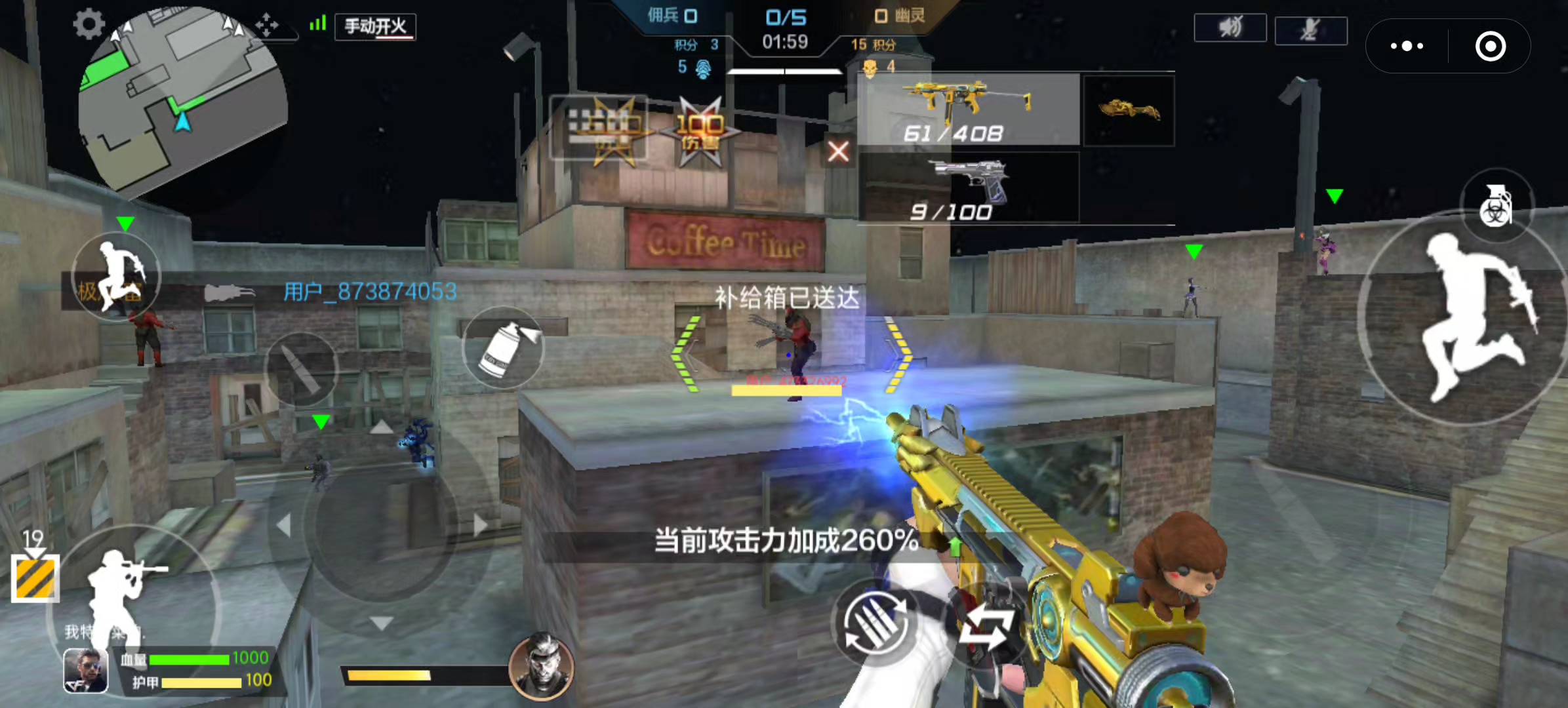 cf生化怎么看无敌(端游cf打生化怎么可以看血条)