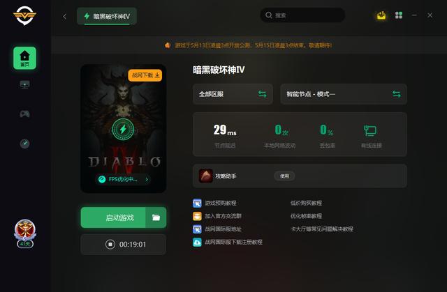 测试版本的游戏大全(测试版的游戏是什么意思)