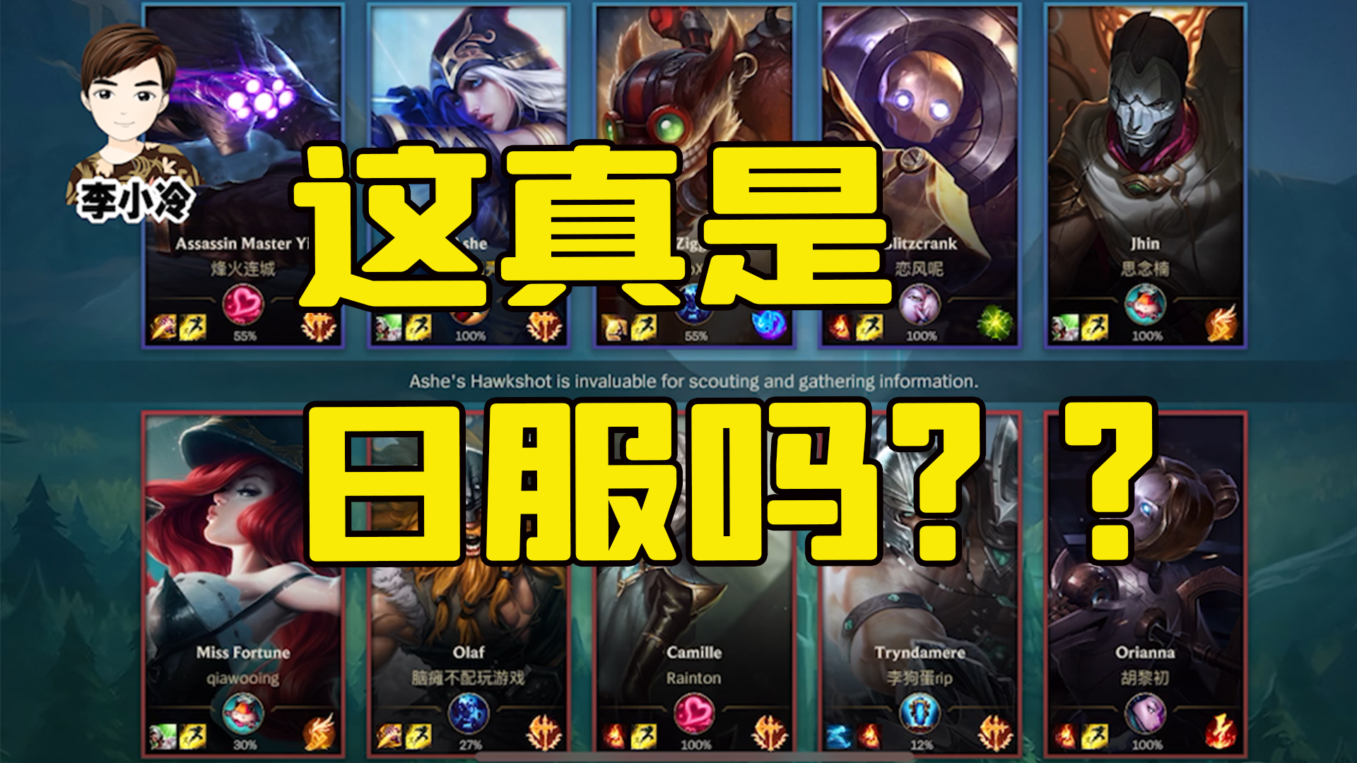 苹果lol手游日服什么时候上线(苹果lol手游日服什么时候上线的)