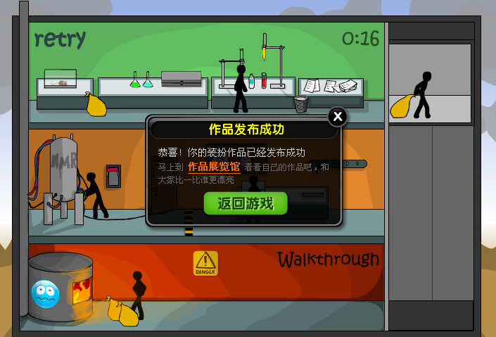 死亡小游戏7攻略视频(死亡游戏一个念头引发的惊恐事件)