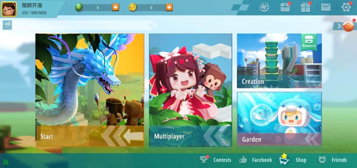 迷你世界跨年登录版(迷你世界跨年登录版下载)