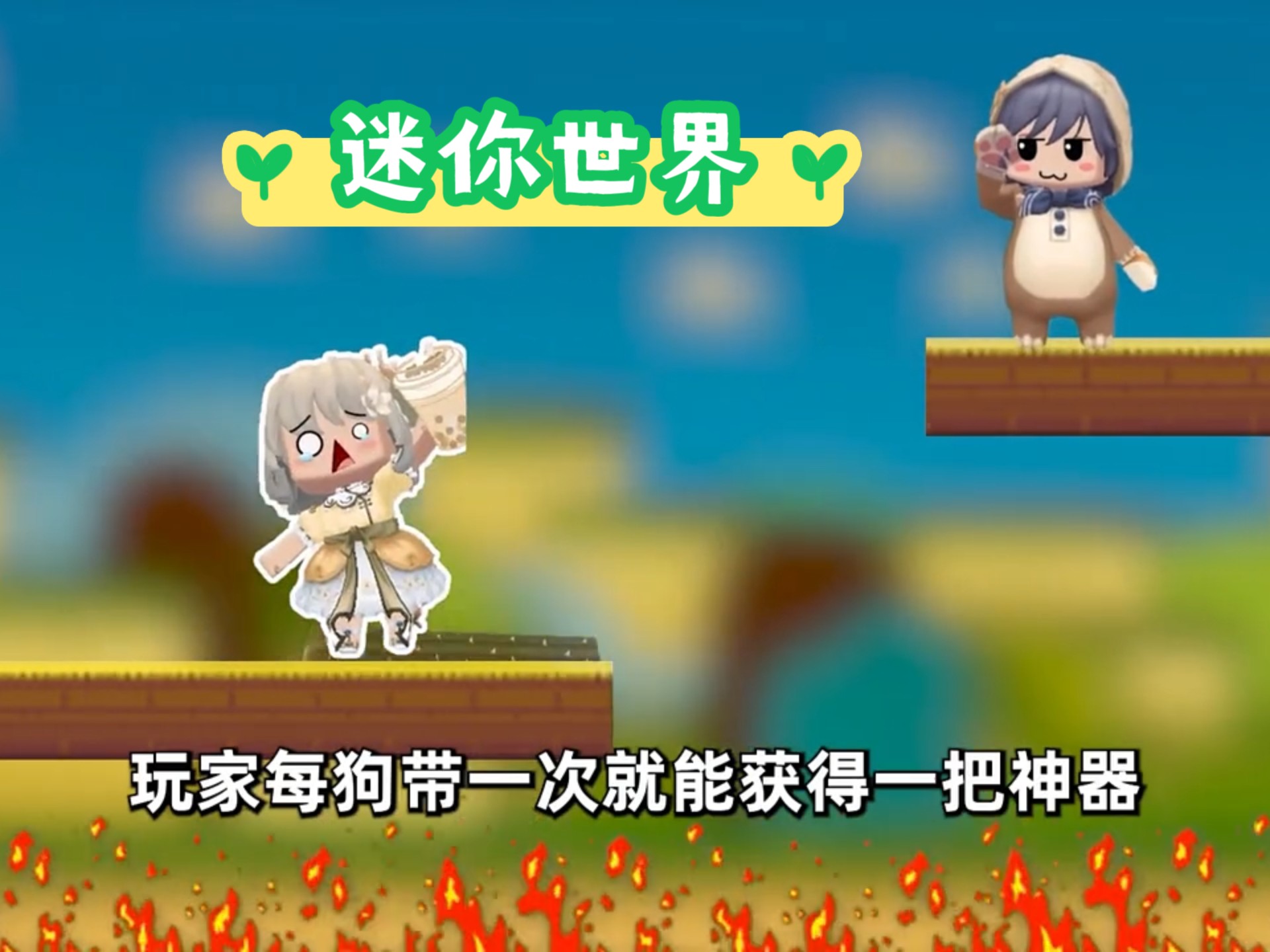 迷你世界之小战游戏(迷你世界大战游戏视频)