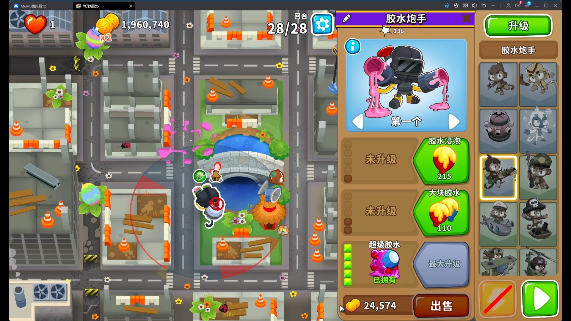 猴子大战气球游戏攻略(猴子大战气球游戏攻略视频)