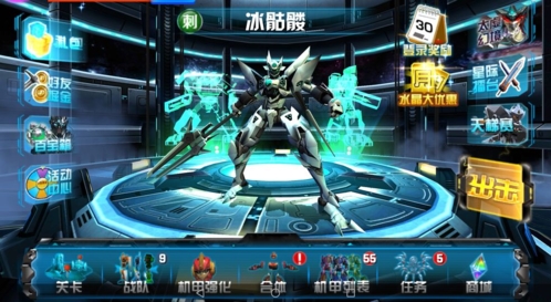 机战王最旧版破解版(机战王破解版2017)