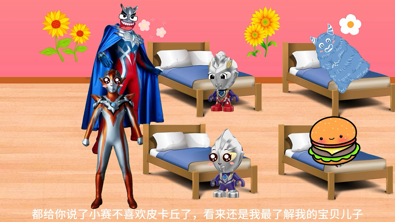 奥特曼双人联手小游戏(双人奥特曼游戏 双人游戏)