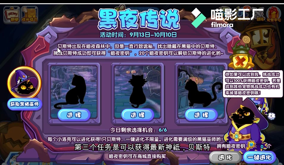 洛克王国登入(洛克王国登录异常怎么解决)