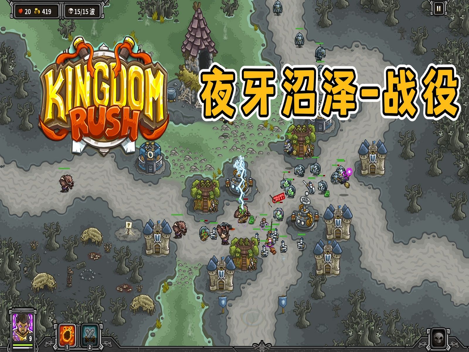 2025年9月28日 第12页