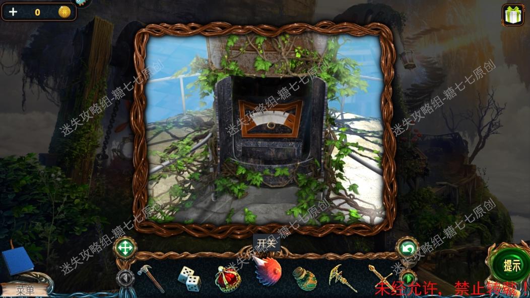 2025年9月28日 第11页