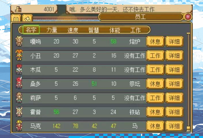 武器店物语解锁普通(武器店物语怎么解锁普通难度)