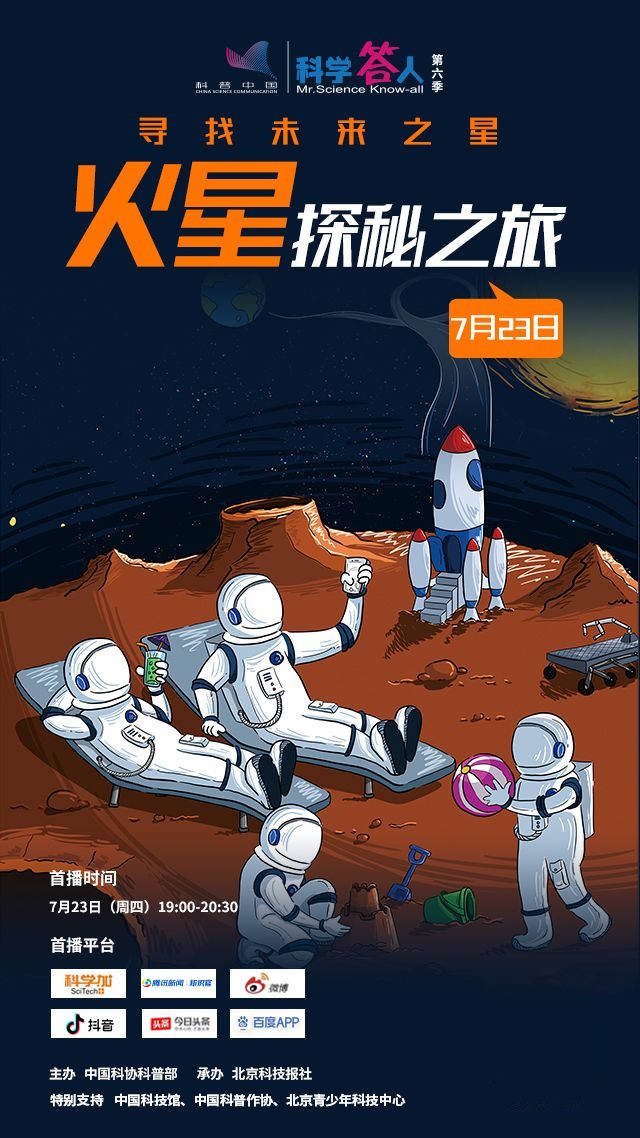 火星漫画最新版本(火星漫画最新版本下载)