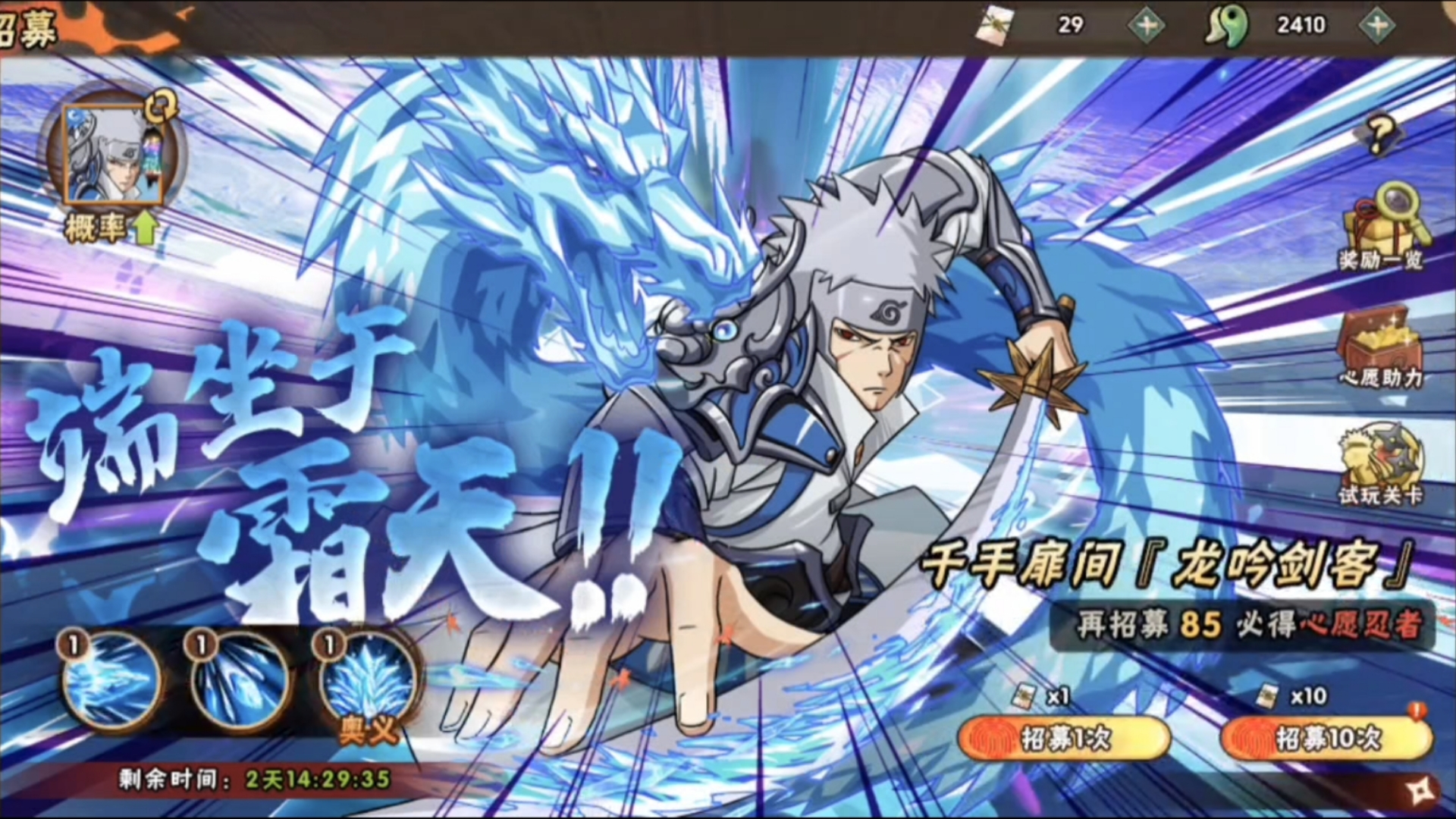 网游火影大战(火影忍者忍者大战游戏)