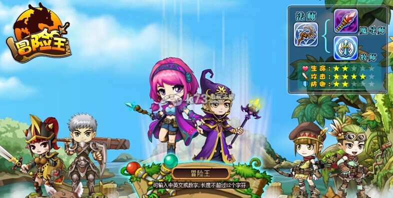 精灵冒险王内购破解版(精灵冒险王内购破解版下载)