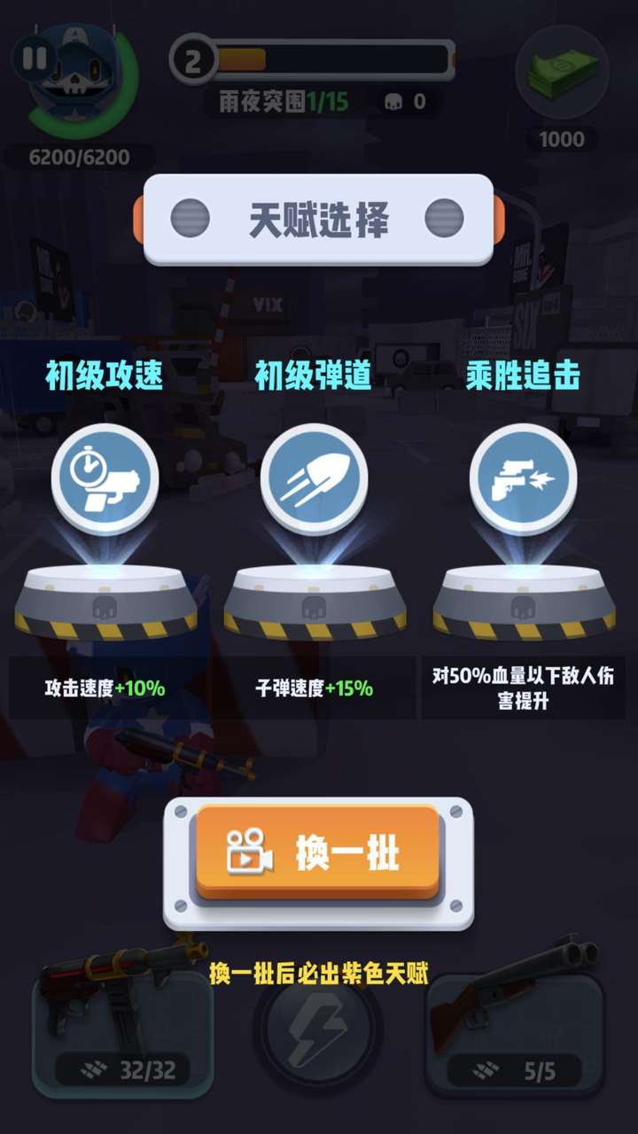 特工J商城破解版最新()