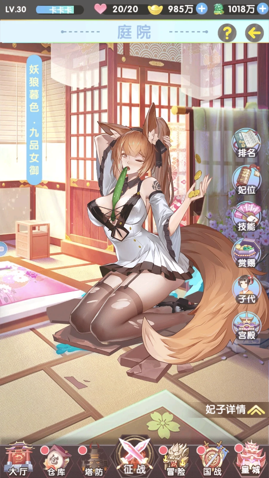 三国养成游戏(三国养成游戏有哪些)