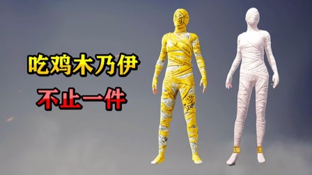 逃生游戏2攻略木乃伊(逃生游戏2攻略木乃伊怎么打)