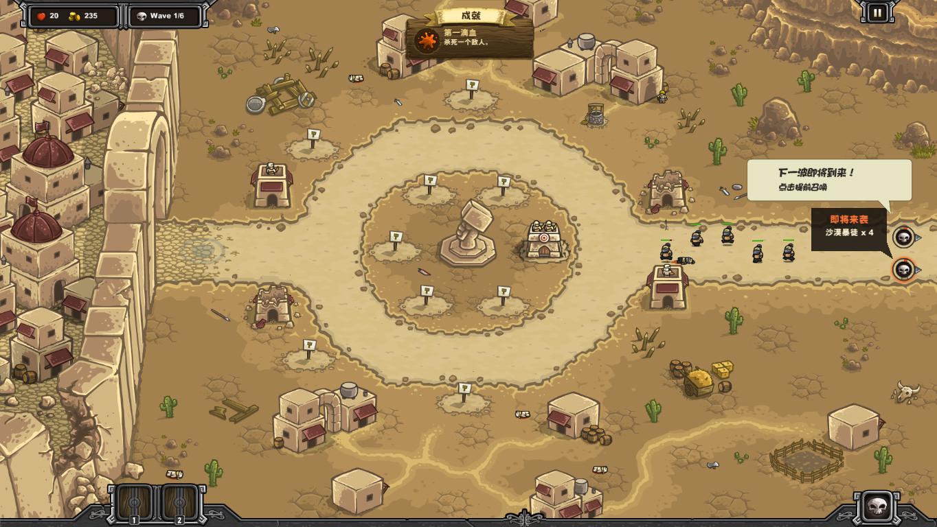 皇家守卫二破解版(皇家守卫无限钻石破解版)