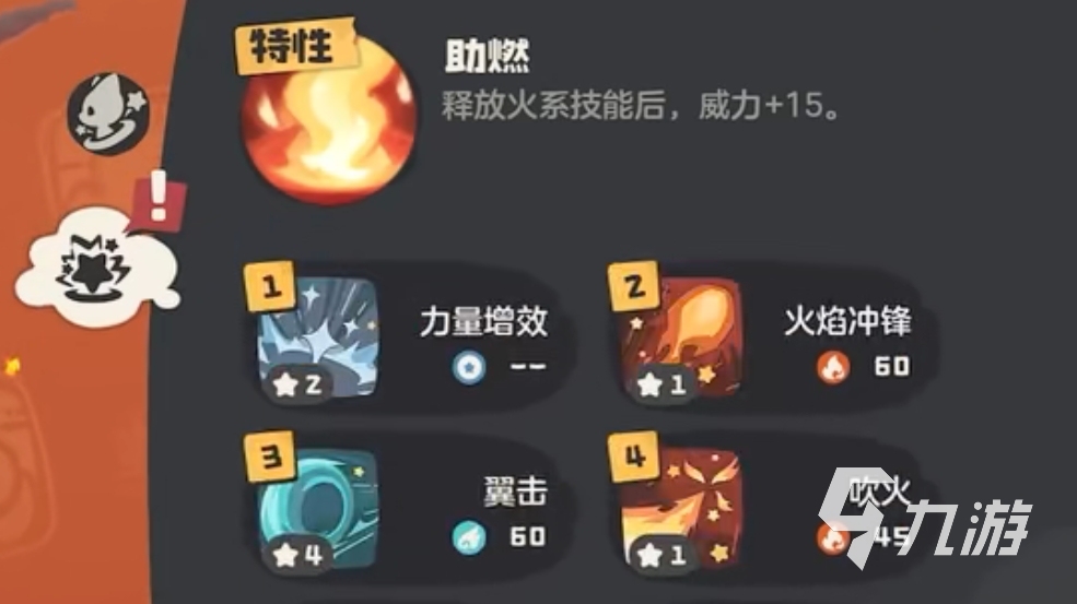 洛克王国火花编号(洛克王国的火花怎么获得)