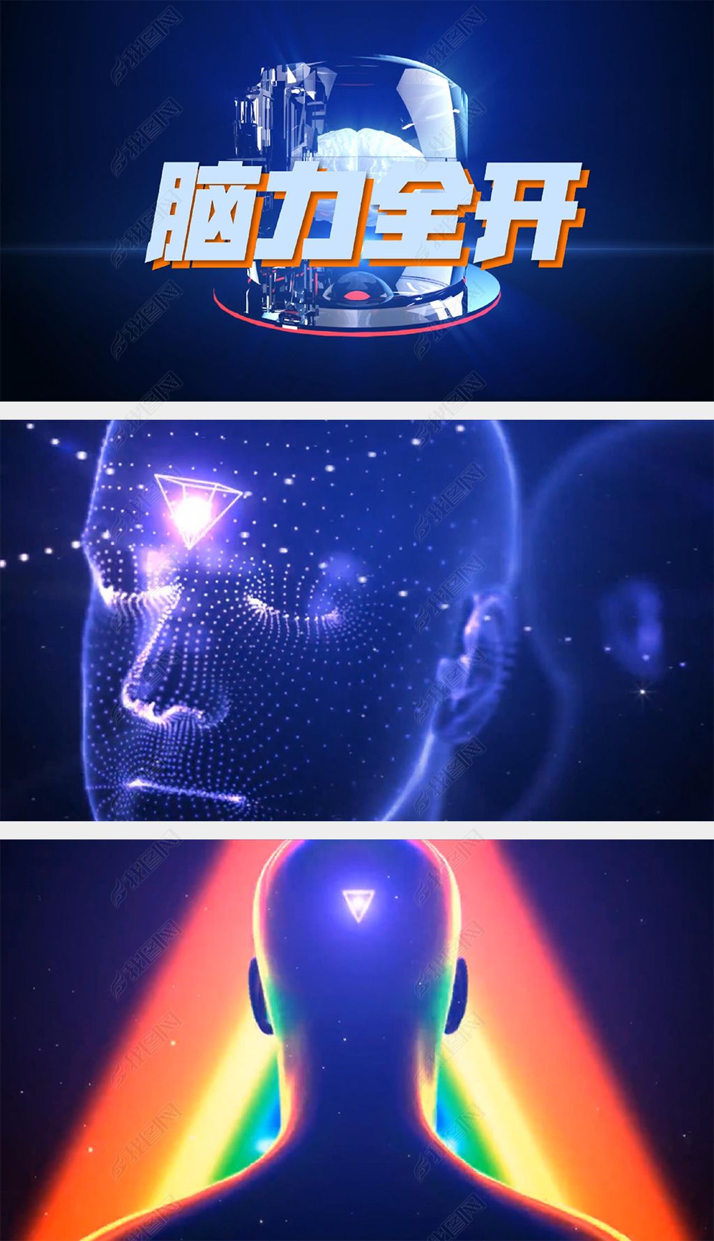 脑力实验室游戏攻略()