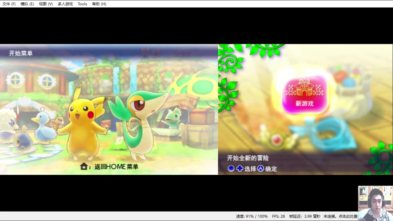 神奇宝贝大战破解版下载(神奇宝贝破解版大全无限大师球)