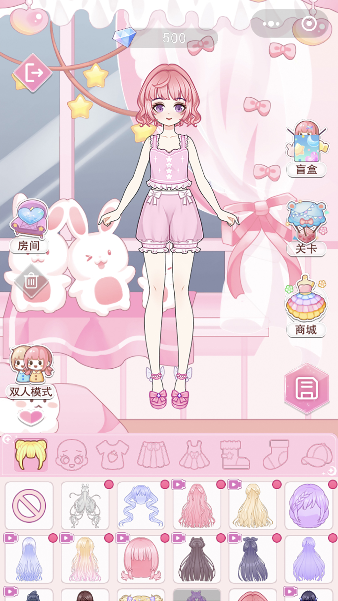 可爱的动漫装扮破解版(可爱的动漫装扮破解版下载)