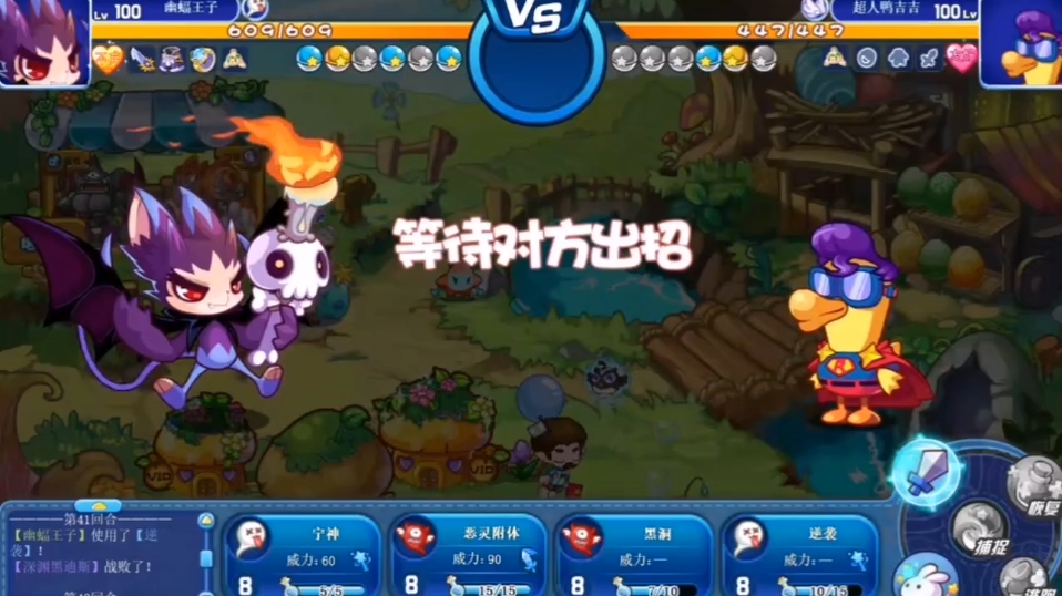 洛克王国一起来拍照游戏(洛克王国一起来拍照游戏怎么玩)