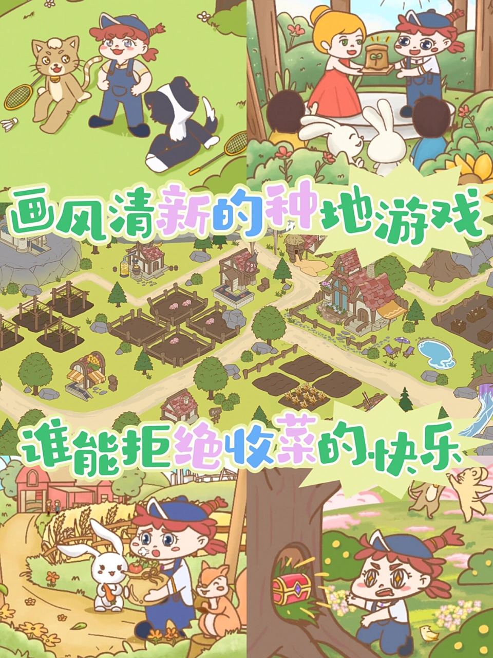 种菜小游戏破解版(种菜的小游戏挣钱的)