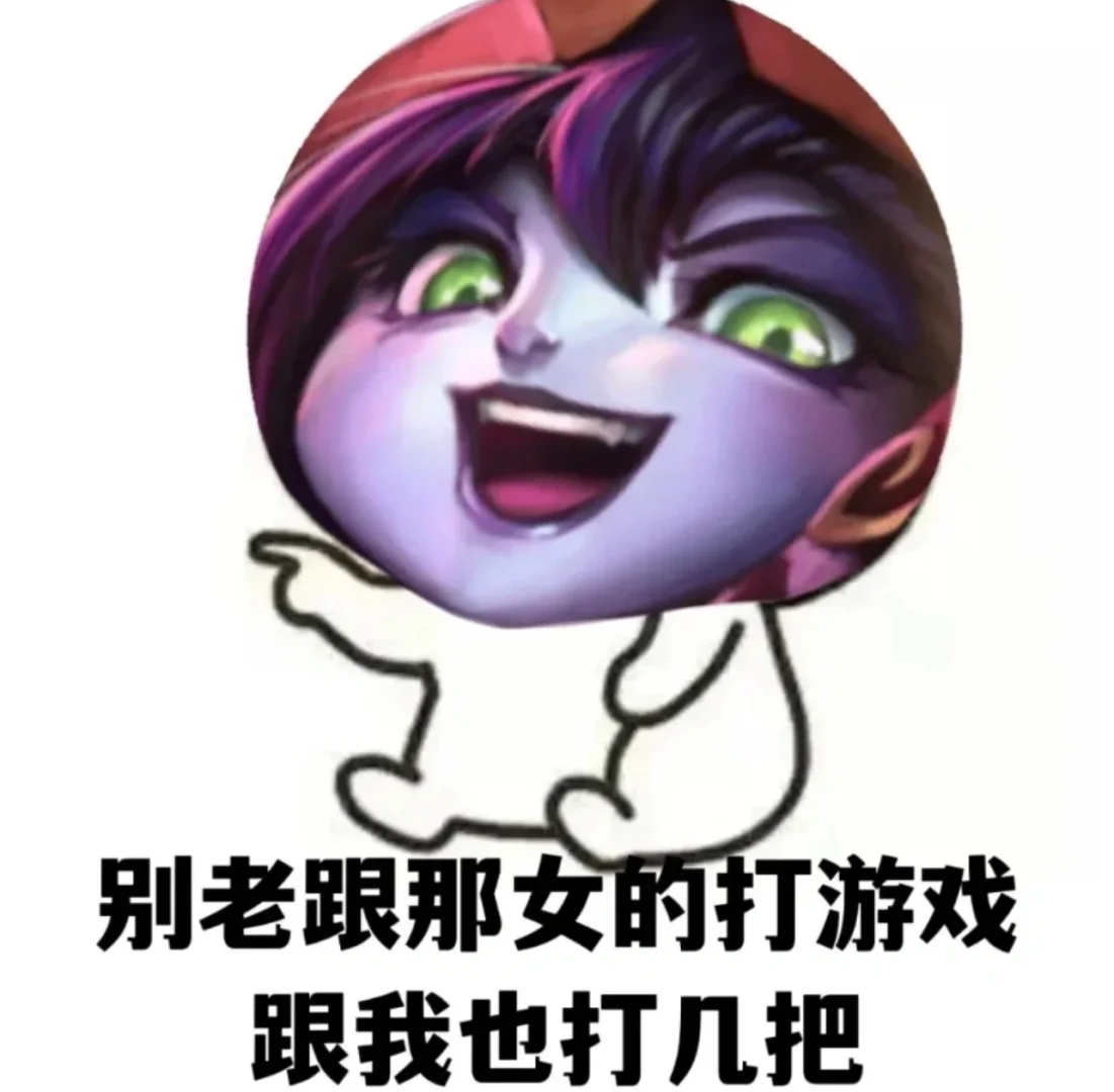 lol的说话(lol游戏中说话)