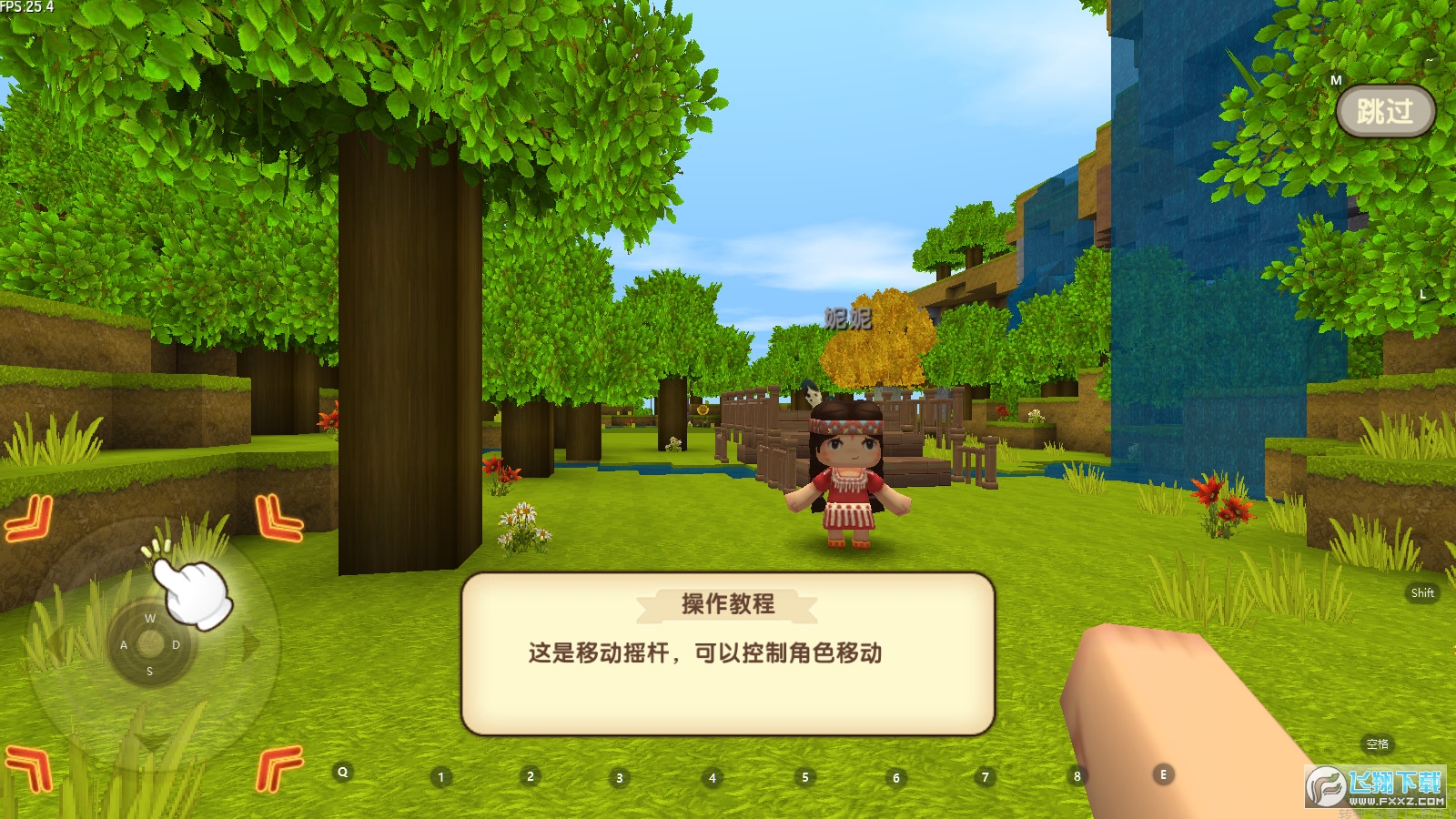 迷你世界无限迷你版游戏(迷你世界无限迷你币版免费下载2020)