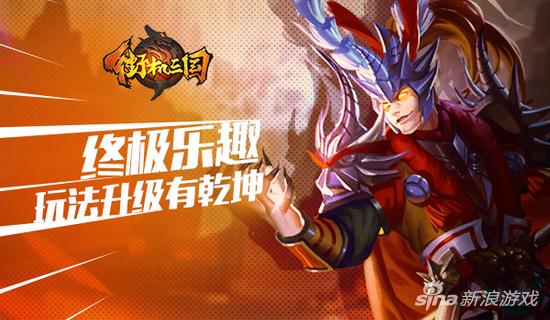 街机三国英雄塔45(街机三国战功怎么获得)