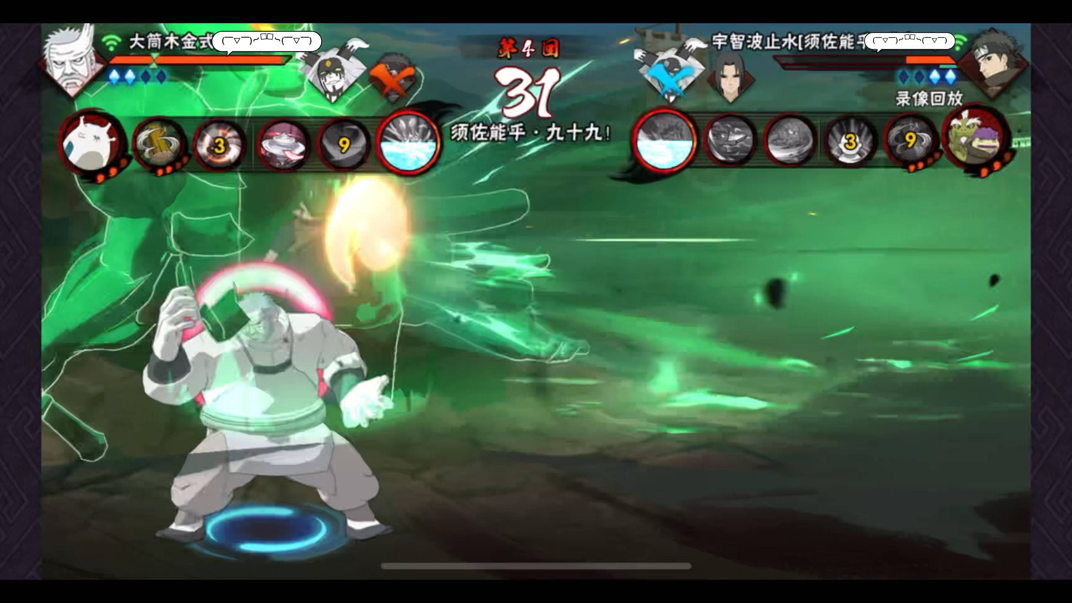 双人版火影游戏(火影双人对战游戏)