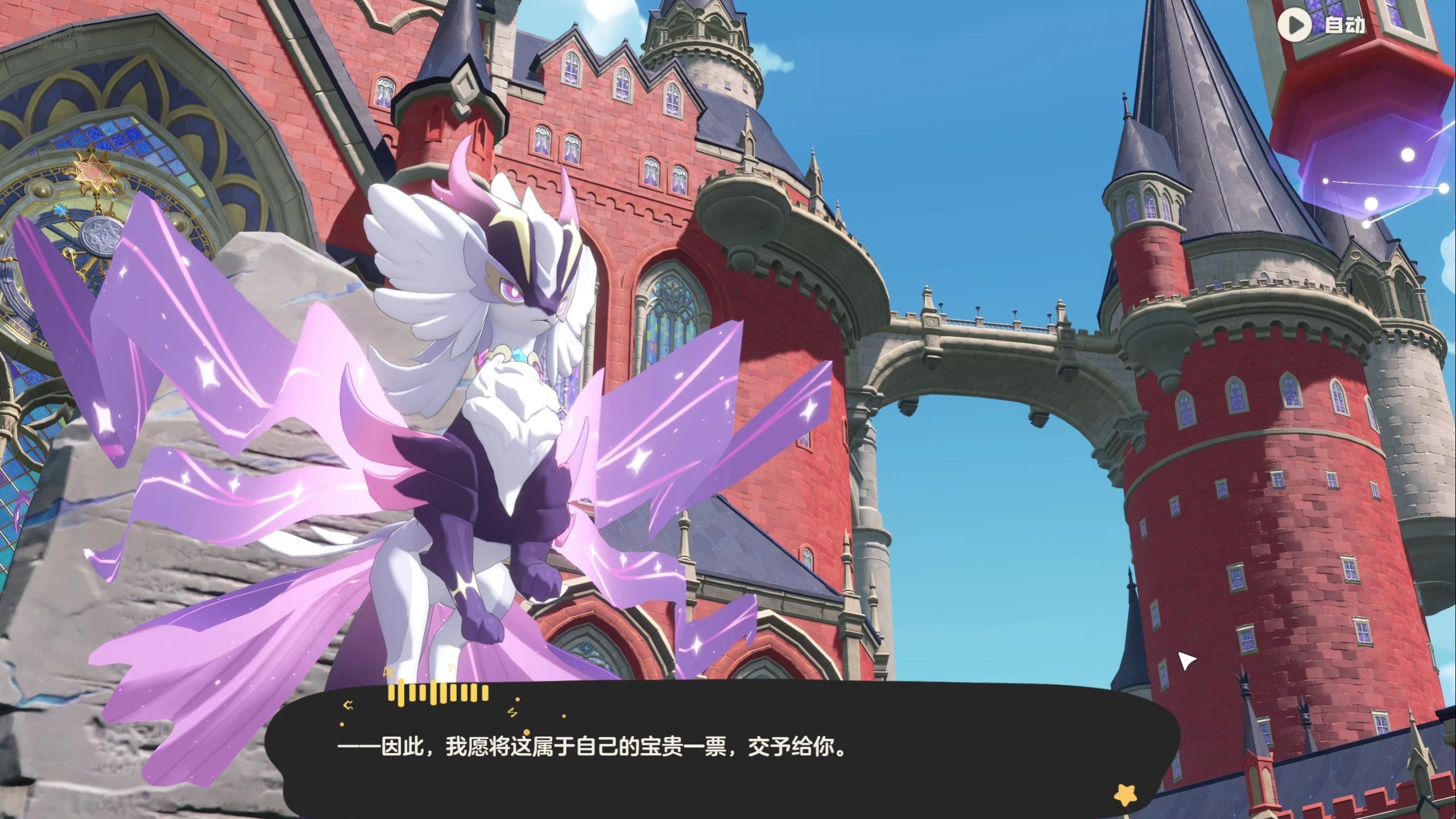 落克王国电脑版在线玩()