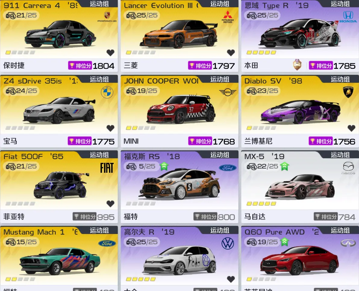 车库逃逸小游戏攻略(车库剐蹭逃逸交警如何处理)