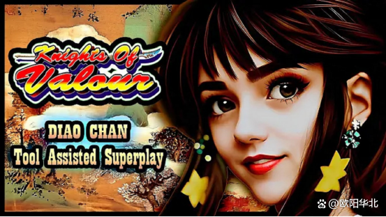 街机游戏之三国战记(街机游戏三国战记最早是哪一年)